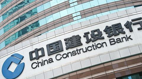 UOBKH: China Banking (Market Weight) – China Construction Bank, China Merchant Bank