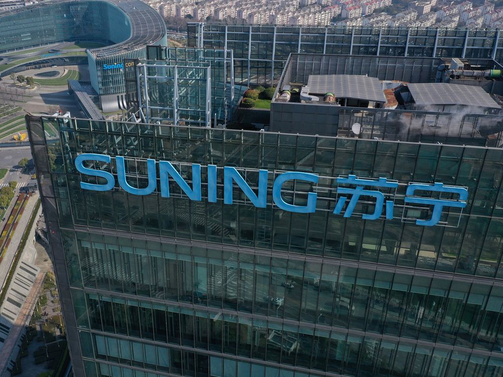 Bloomberg Opinion: Alibaba Goes Bottom Fishing But Suning Might Be a Red Herring