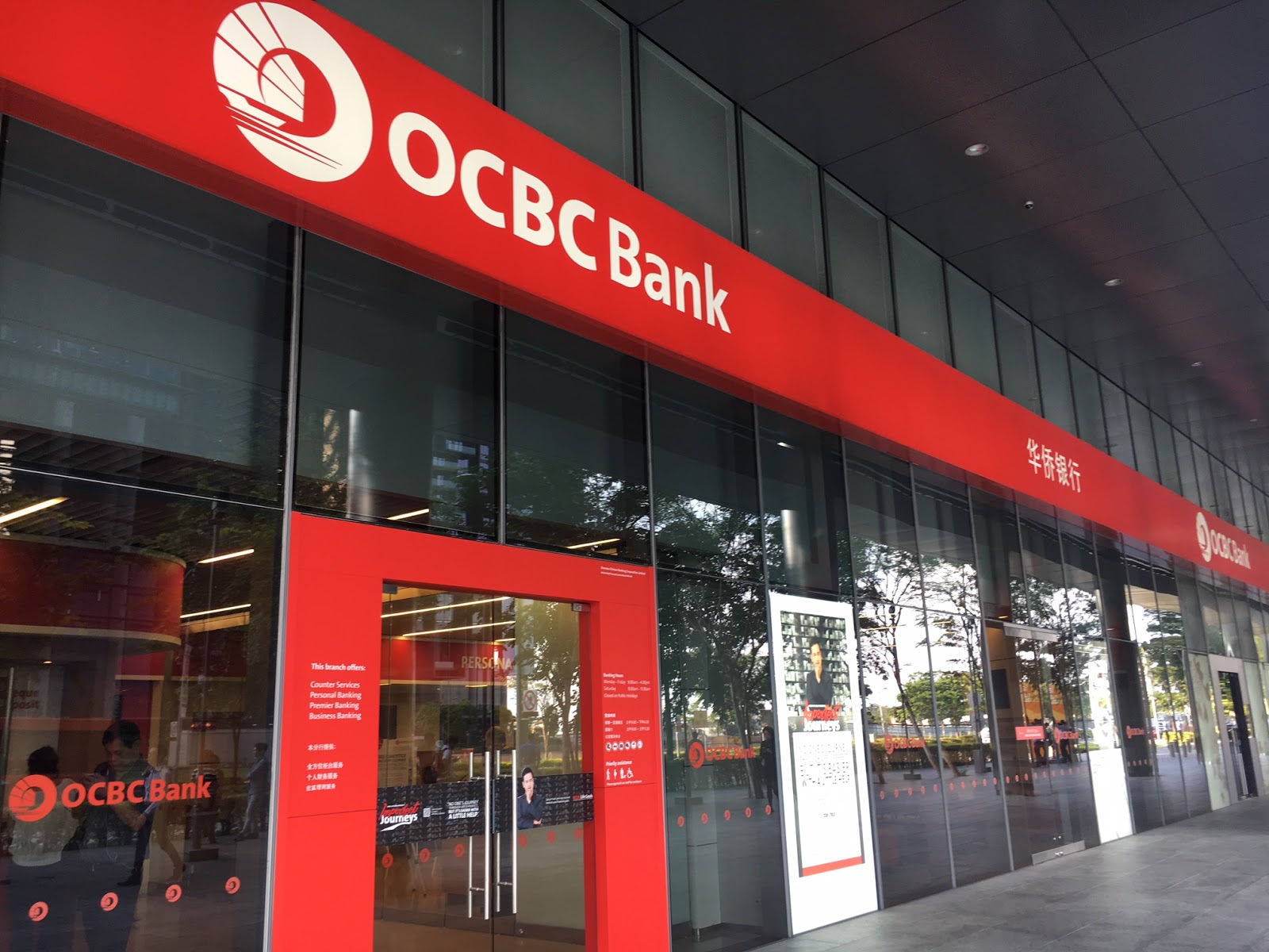 DBS: OCBC Bank – Hold Target Price $14.00