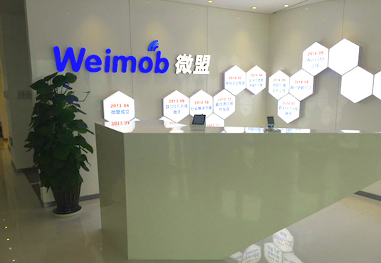 China Galaxy: Weimob Inc – ADD TP HK$12.82 (Previous HK$17.24)