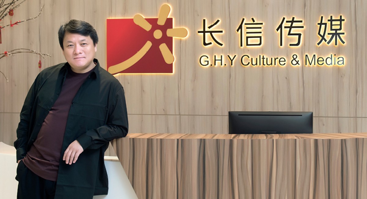 DBS: GHY Culture & Media Holding – Hold Target Price $0.43