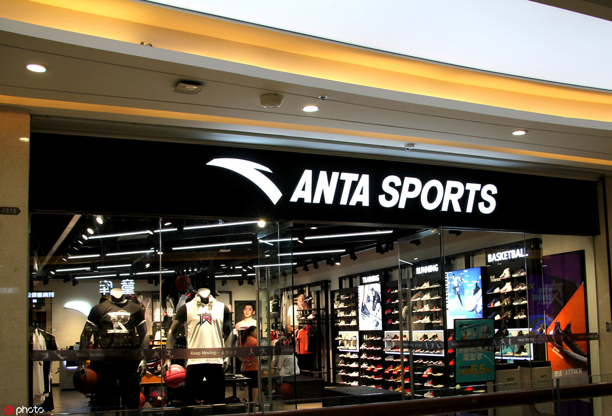 DBS: ANTA Sports – Buy Target Price HK$113.00