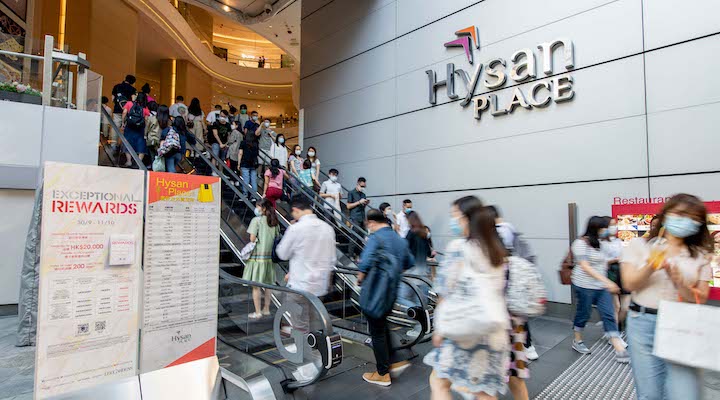 DBS: Hysan Development – Buy Target Price HK$17.16