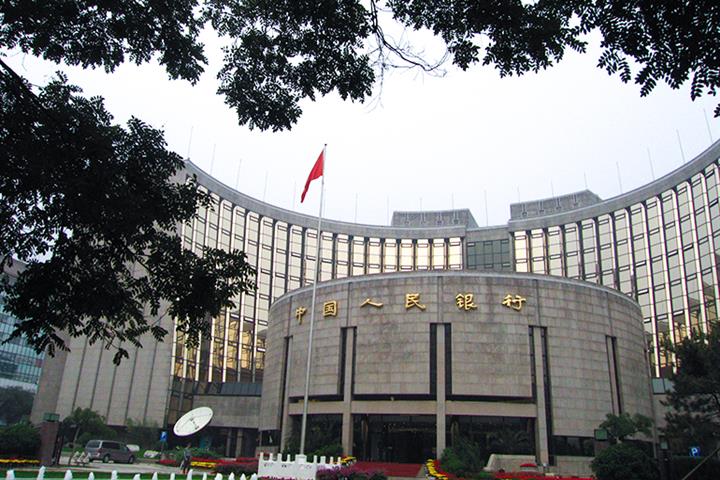 Chinese Banks Racked Up USD163.6 Million in Fines in First Half for Lax Control of Loans, Other Offences