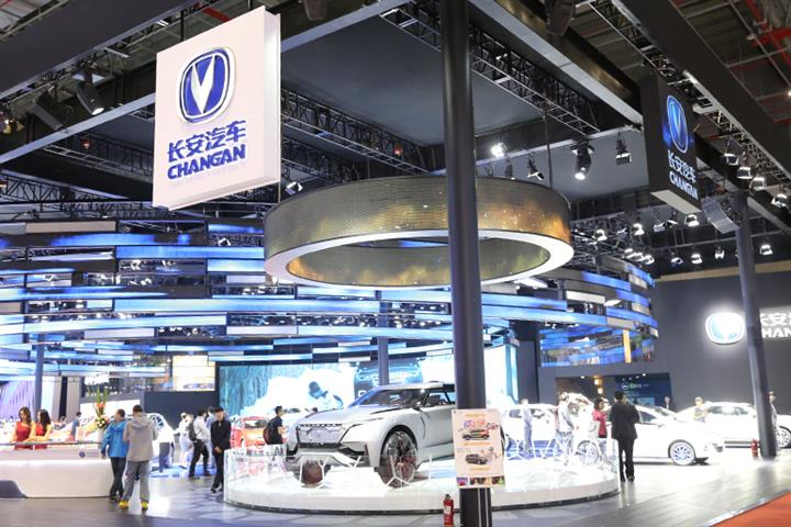 Changan Auto’s Shares Plunge From Record High as Investor Quits Paring Stake