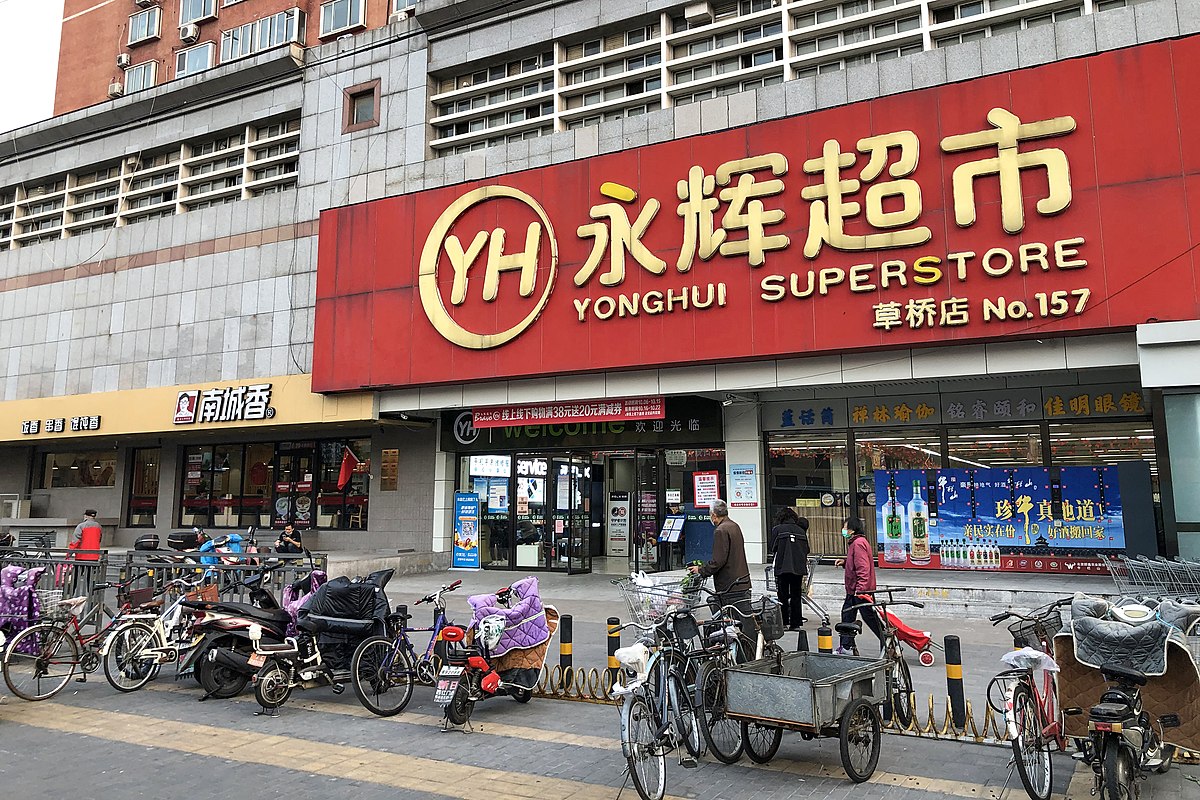 DBS: Yonghui Superstores Co Ltd – Hold TP CNY4.55