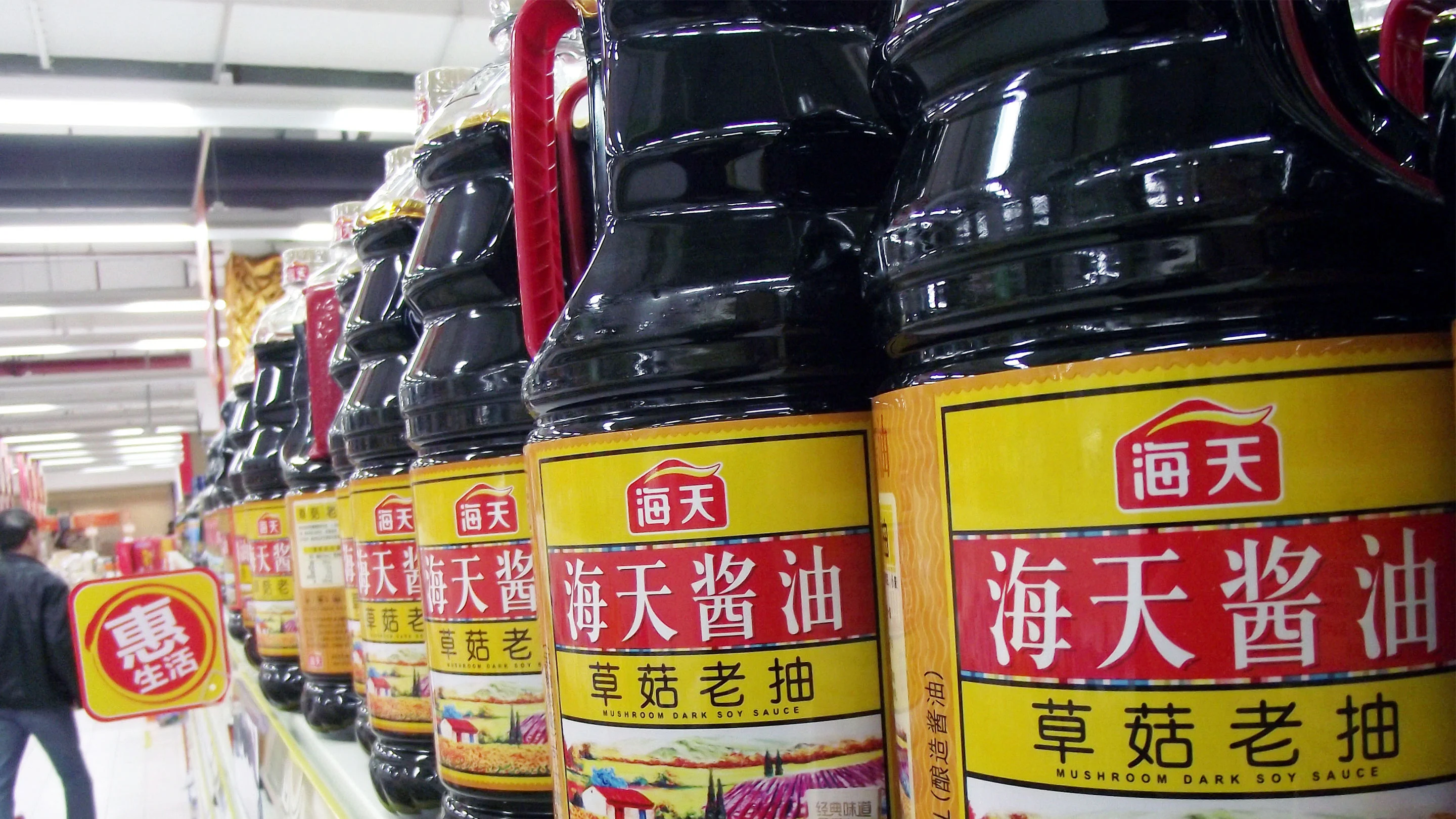 China Galaxy: Foshan Haitian Flavouring – Add Target Price Rmb113.00 (Previous Rmb100.00)