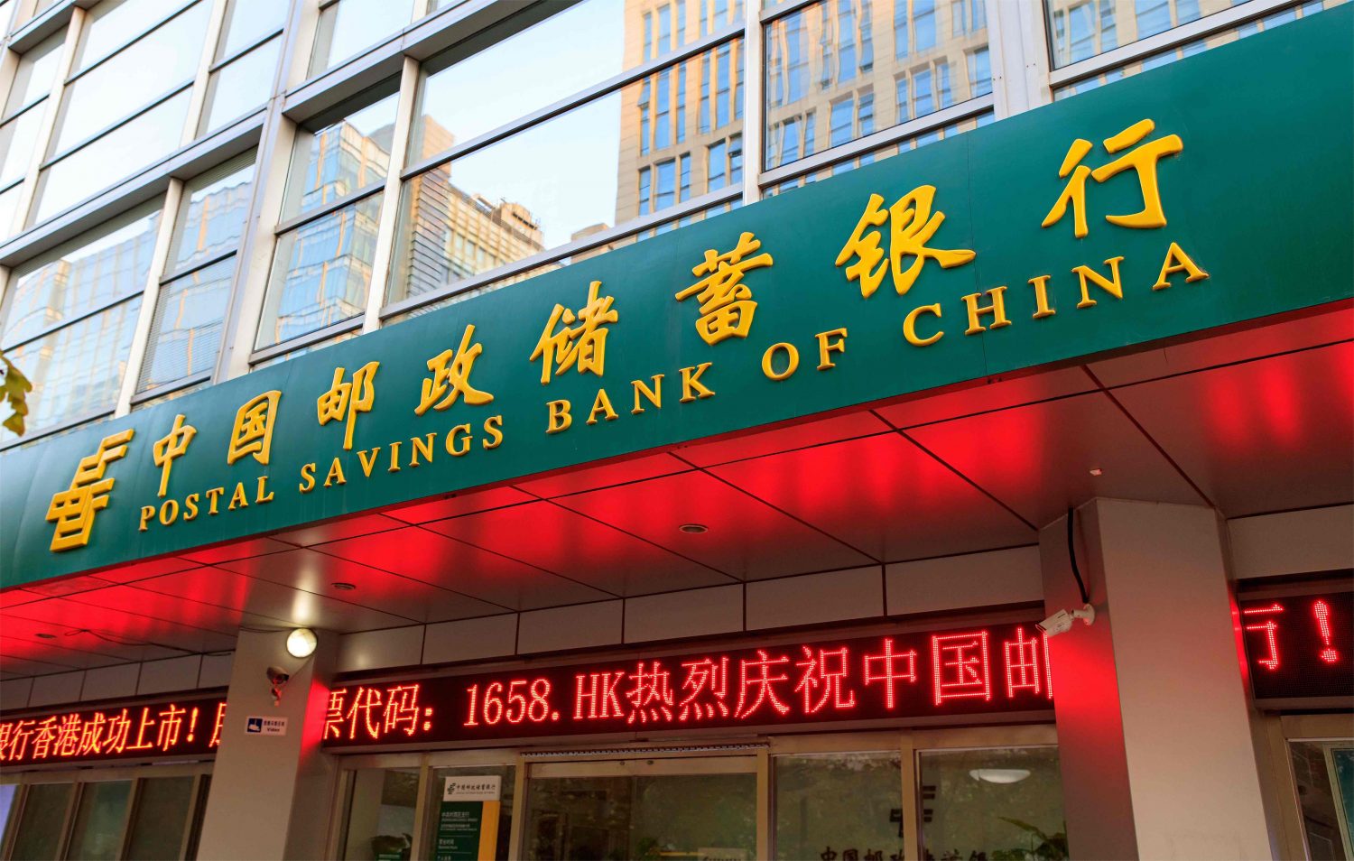 DBS: Postal Savings Bank of China – H: Buy Target Price HK$5.60, A: Buy Target Price Rmb5.90