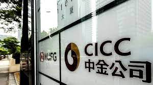 DBS: China International Capital Corp – Buy Target Price HK$12.00
