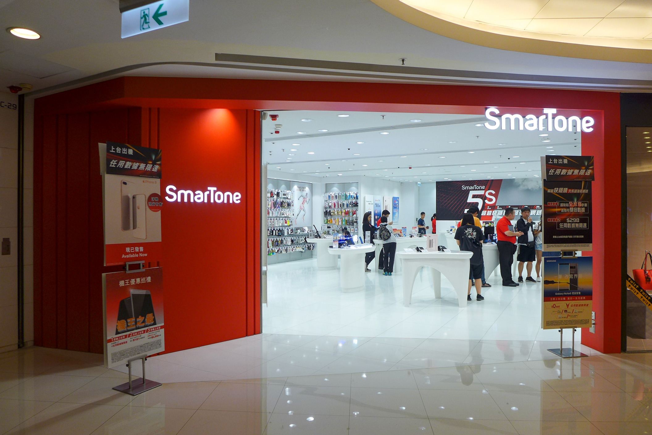 DBS: SmarTone – Downgrade to Hold Target Price HK$4.20