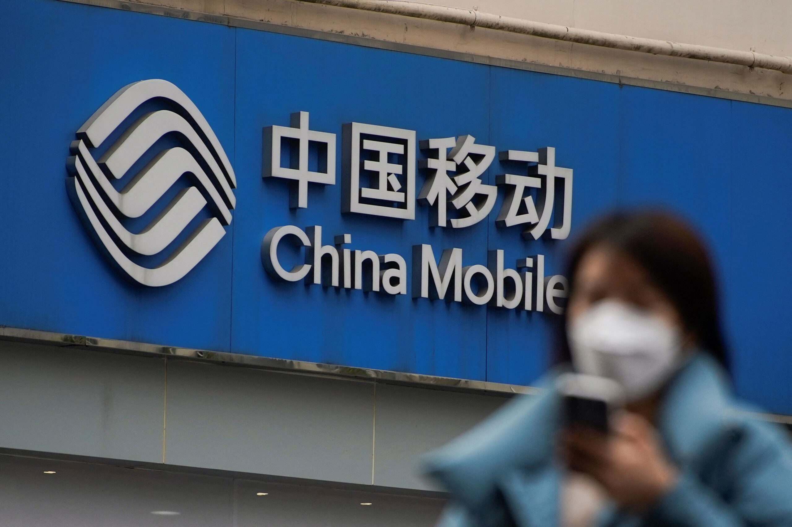 DBS: China Mobile – Buy Target Price HK$93.00