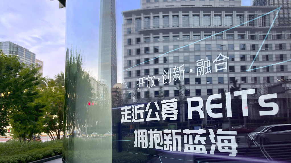 DBS: China REIT Sector