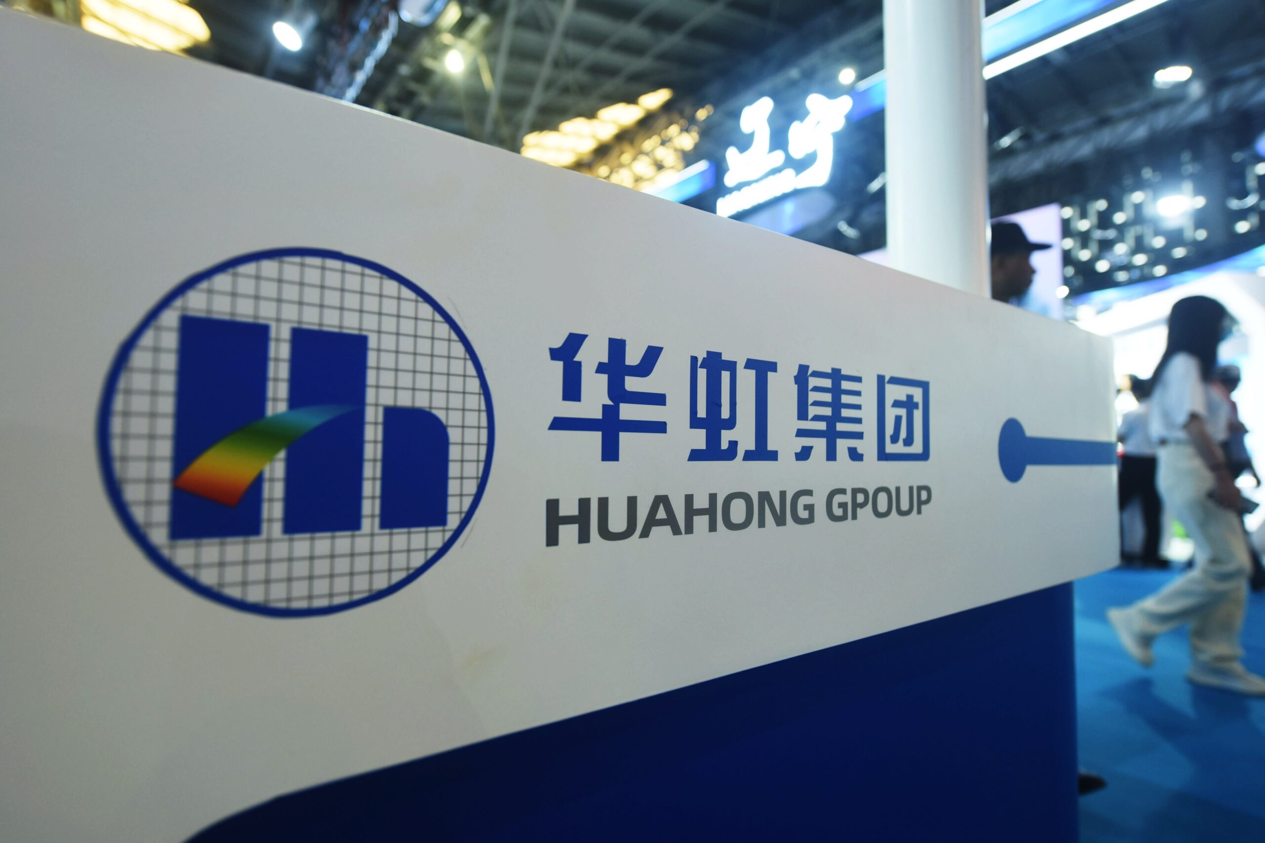 DBS: Hua Hong Semiconductor Ltd – Hold Target Price HK$22.00